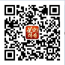 微信公众号